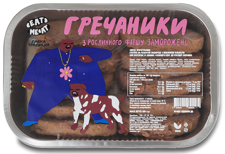 Eat Me At тепер у Сільпо! - Photo №2