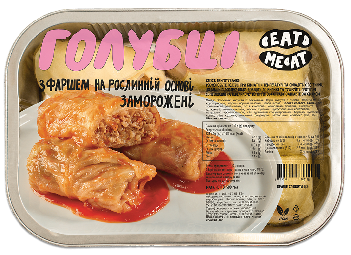 Eat Me At тепер у Сільпо! - Photo №4