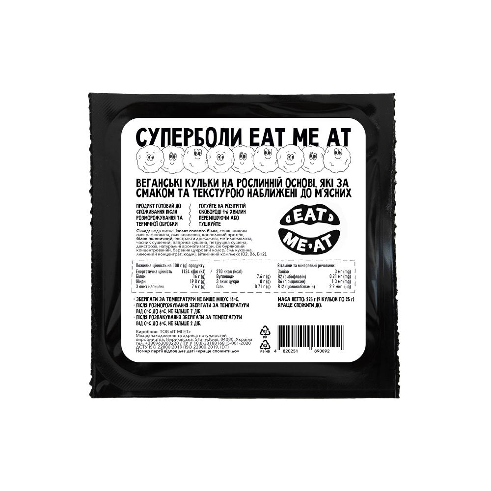 product-name