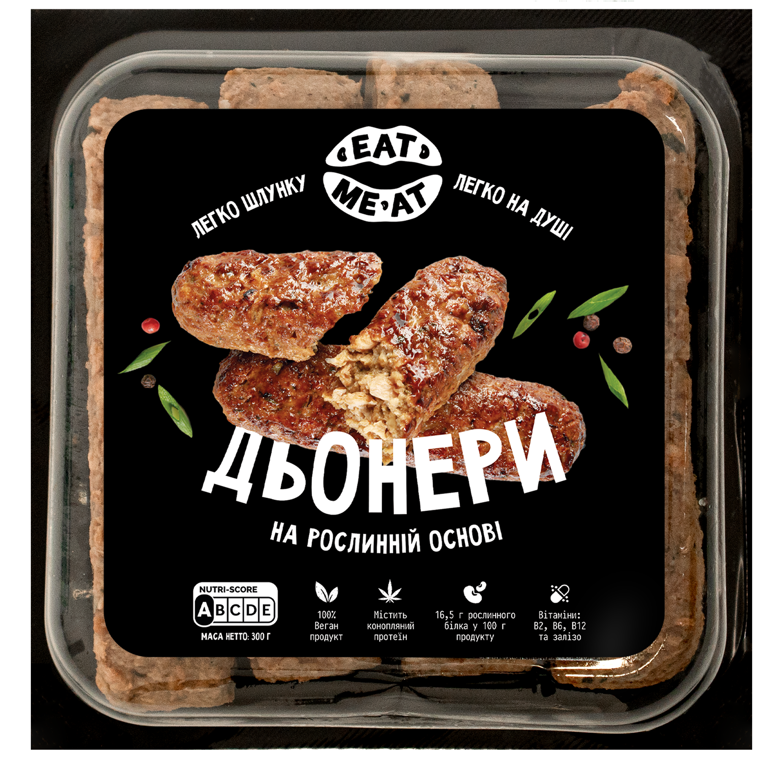 Дьонери на рослинній основі Eat Me At - Зображення №1 - «Eat Me At» Дьонери на рослинній основі Eat Me At - Зображення №1