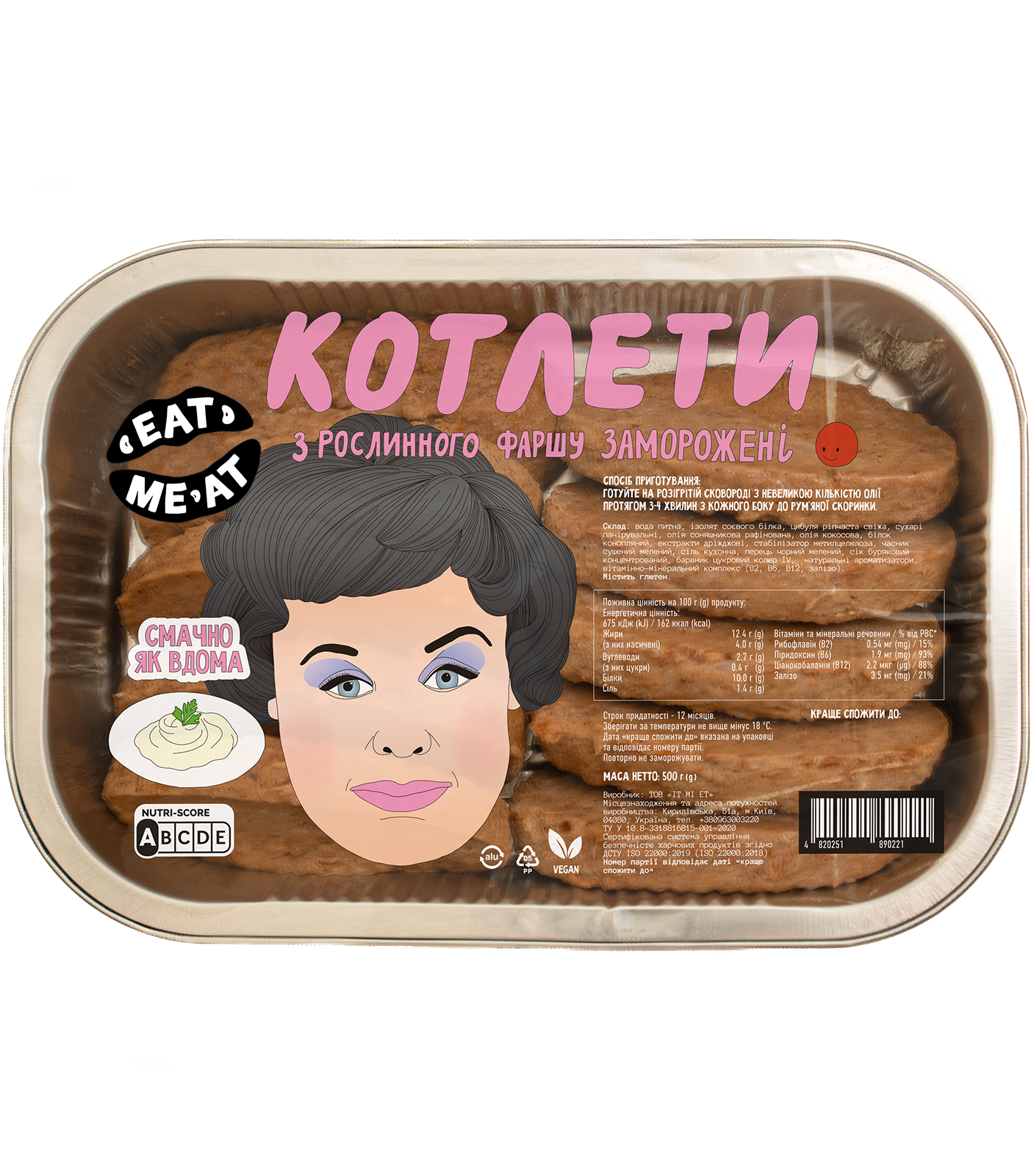 Котлети з рослинного фаршу Eat Me At - Зображення №1 - «Eat Me At» Котлети з рослинного фаршу Eat Me At - Зображення №1