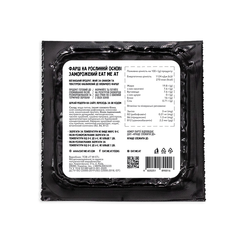 product-name
