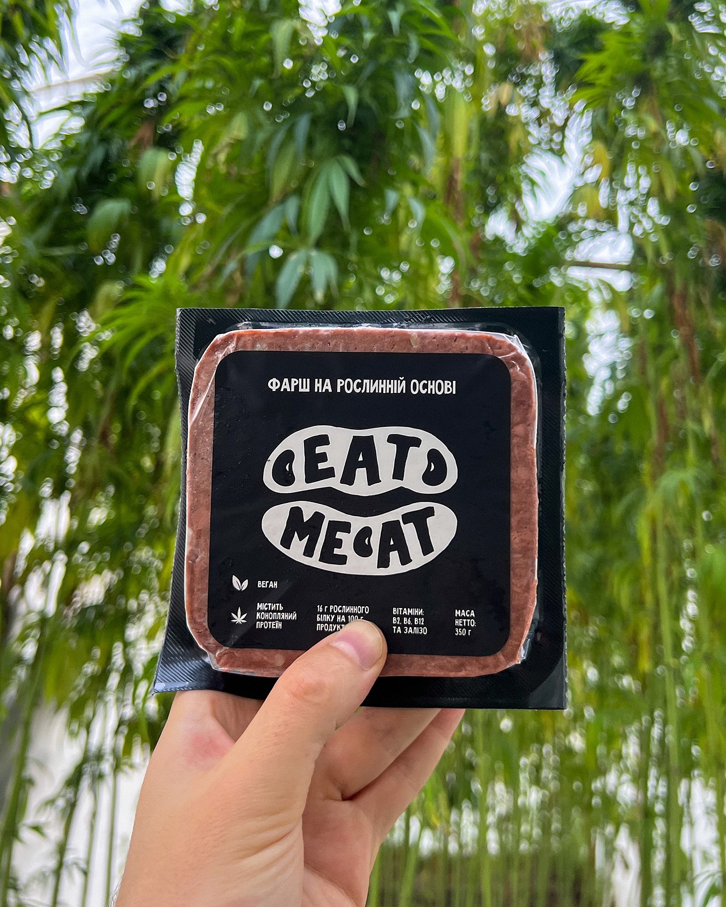 The Eat Me At team visited hemp fields in Sumy Oblast - Photo №2 - «Eat Me At» The Eat Me At team visited hemp fields in Sumy Oblast - Photo №2
