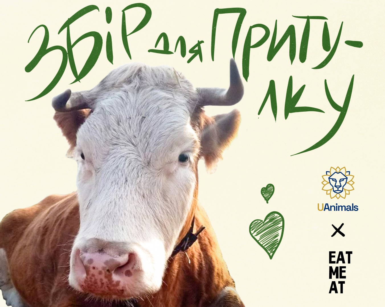 Helping animals: Eat me at and UAnimals team up for Vegan Day and launch charity fundraiser - Photo №1