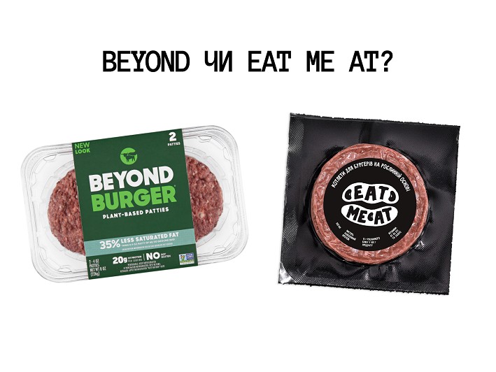 Beyond meat and Eat me at - brand comparison - Photo №1