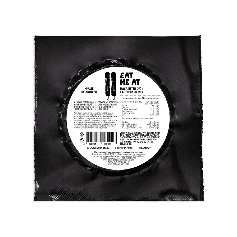 product-name