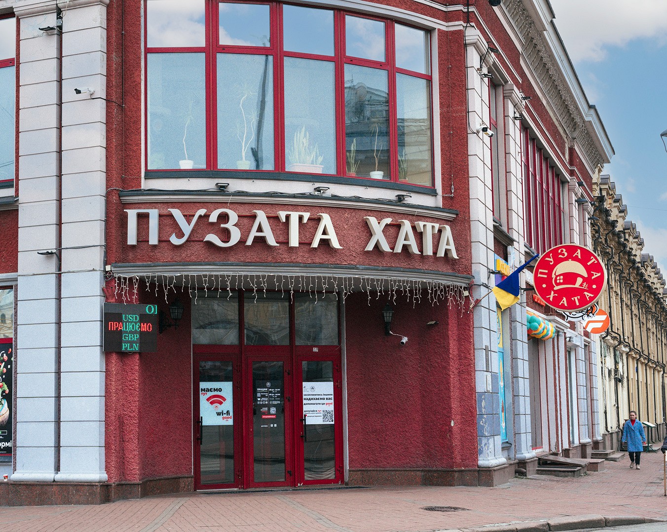 Eat Me At in the Puzata Khata chain of restaurants in Kyiv and Dnipro - Photo №1