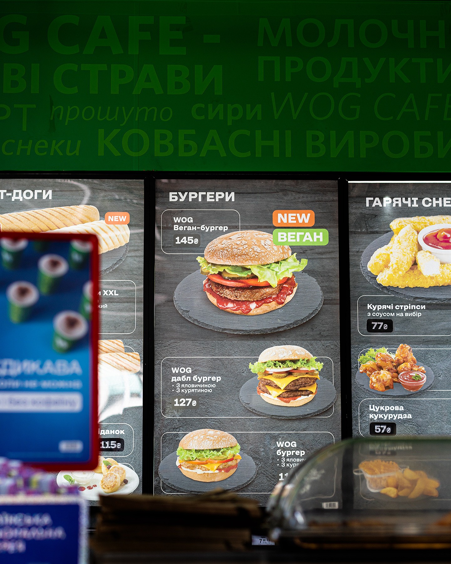 Eat Me At at WOG gas stations - Photo №4