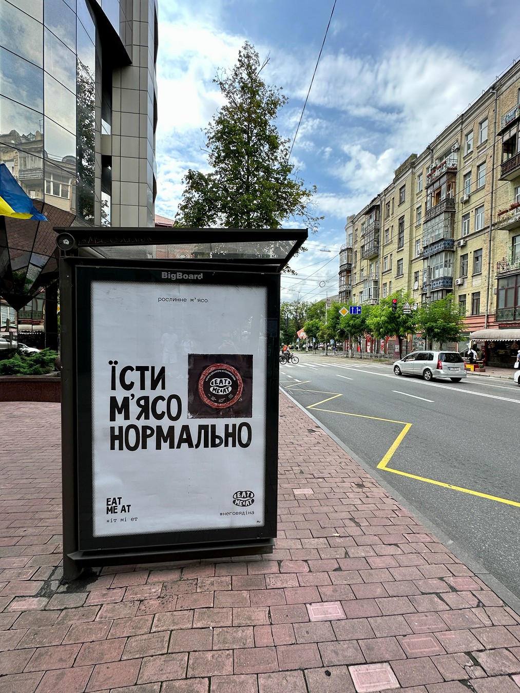 PO Every Animal interviewed the founder of the brand Andrii Cherukha - Photo №5 - «Eat Me At» PO Every Animal interviewed the founder of the brand Andrii Cherukha - Photo №5