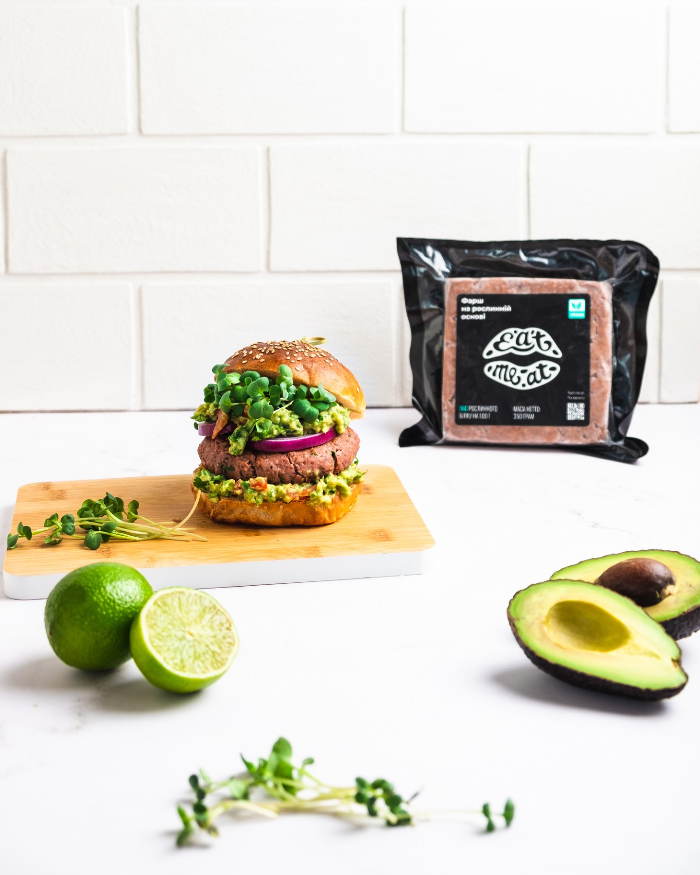 Burger with guacamole sauce and Eat Me At - Photo №6 - «Eat Me At» Burger with guacamole sauce and Eat Me At - Photo №6