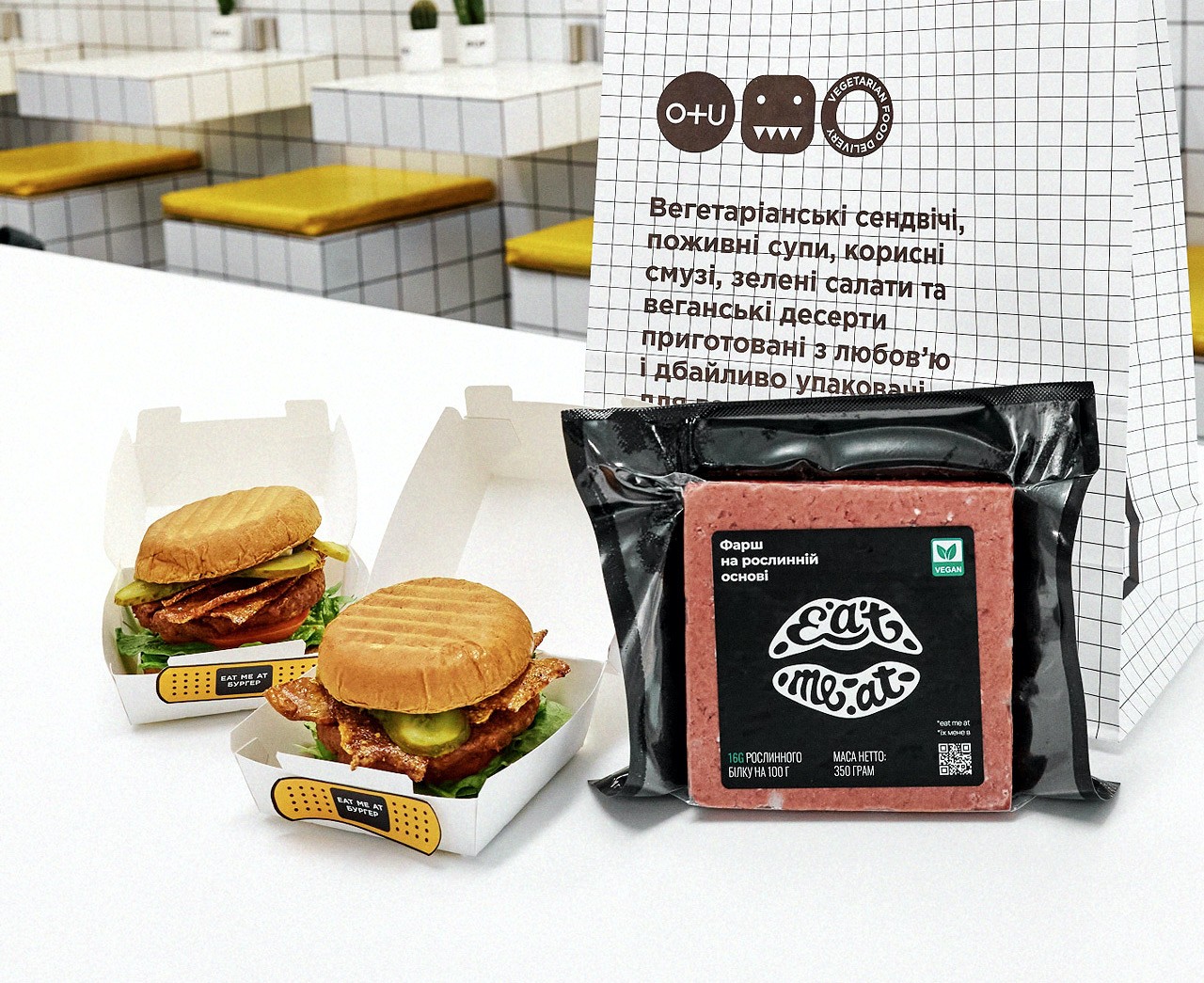 Eat Me At and Orangutan - nice couple  - Photo №1