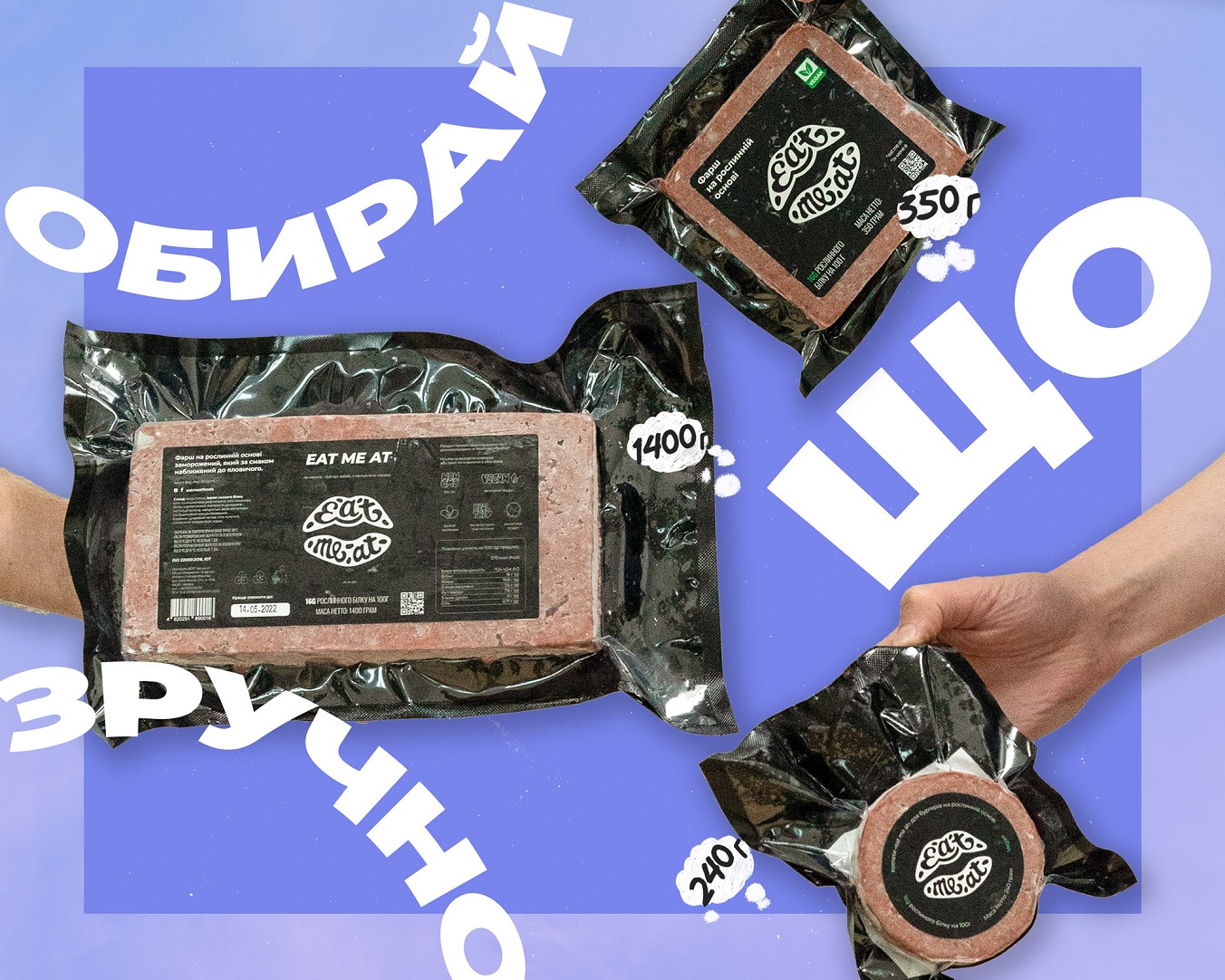 Now we have three packages - Photo №1